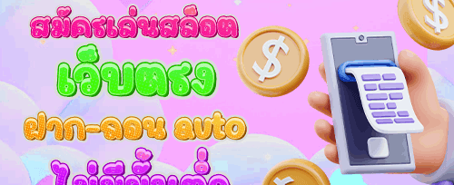 โปรโมชั่นแนะนำเพื่อน promotion image