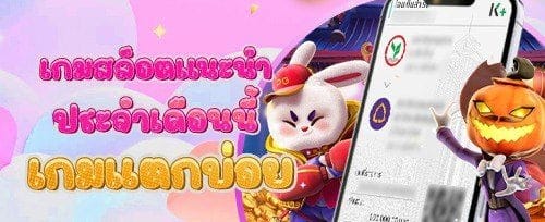 คืนยอดเสียรายวัน VIP Cashback promotion